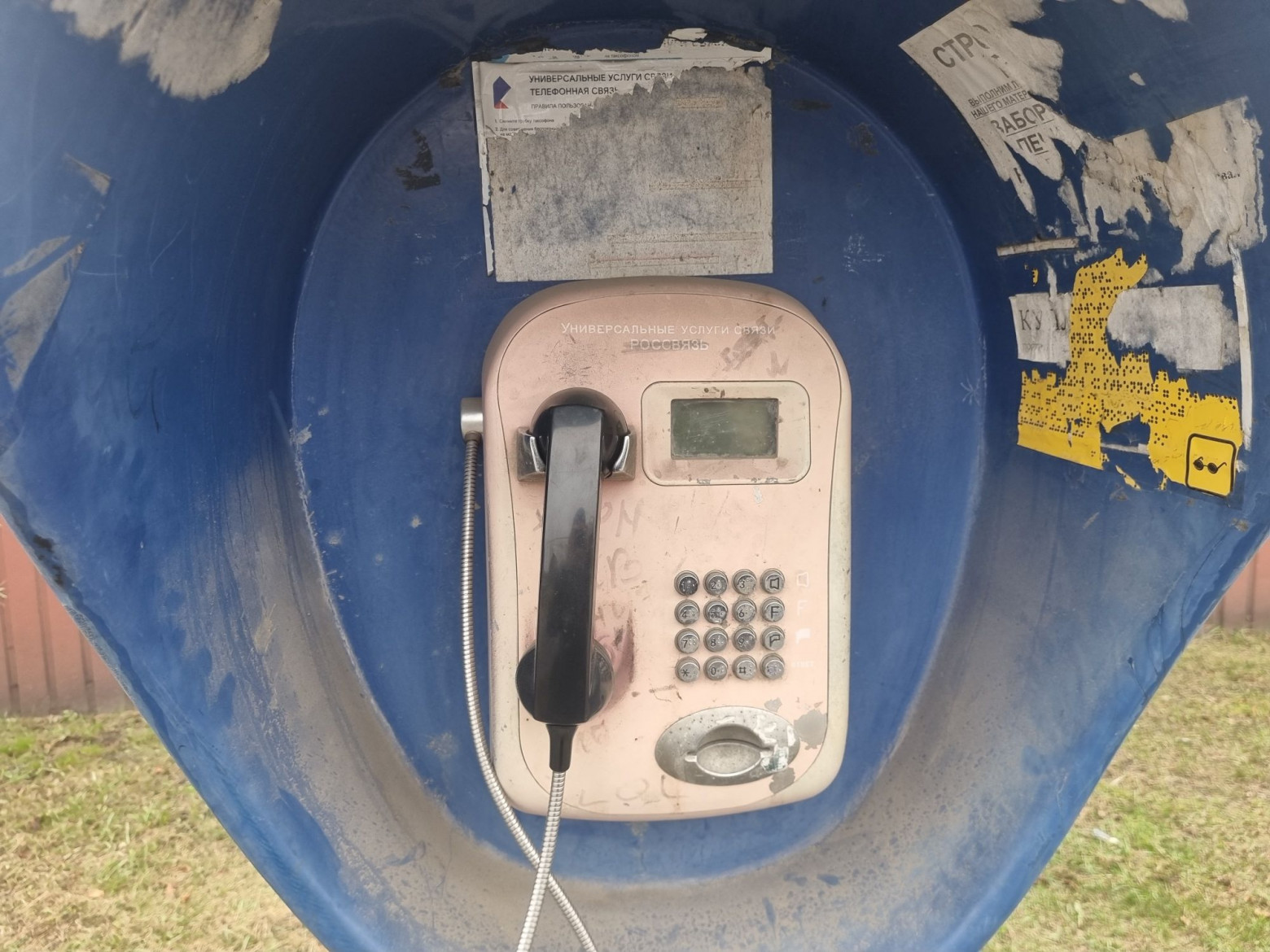 Последний выход из «Матрицы». Где сейчас остались таксофоны? - 47