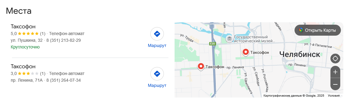 Последний выход из «Матрицы». Где сейчас остались таксофоны? - 5