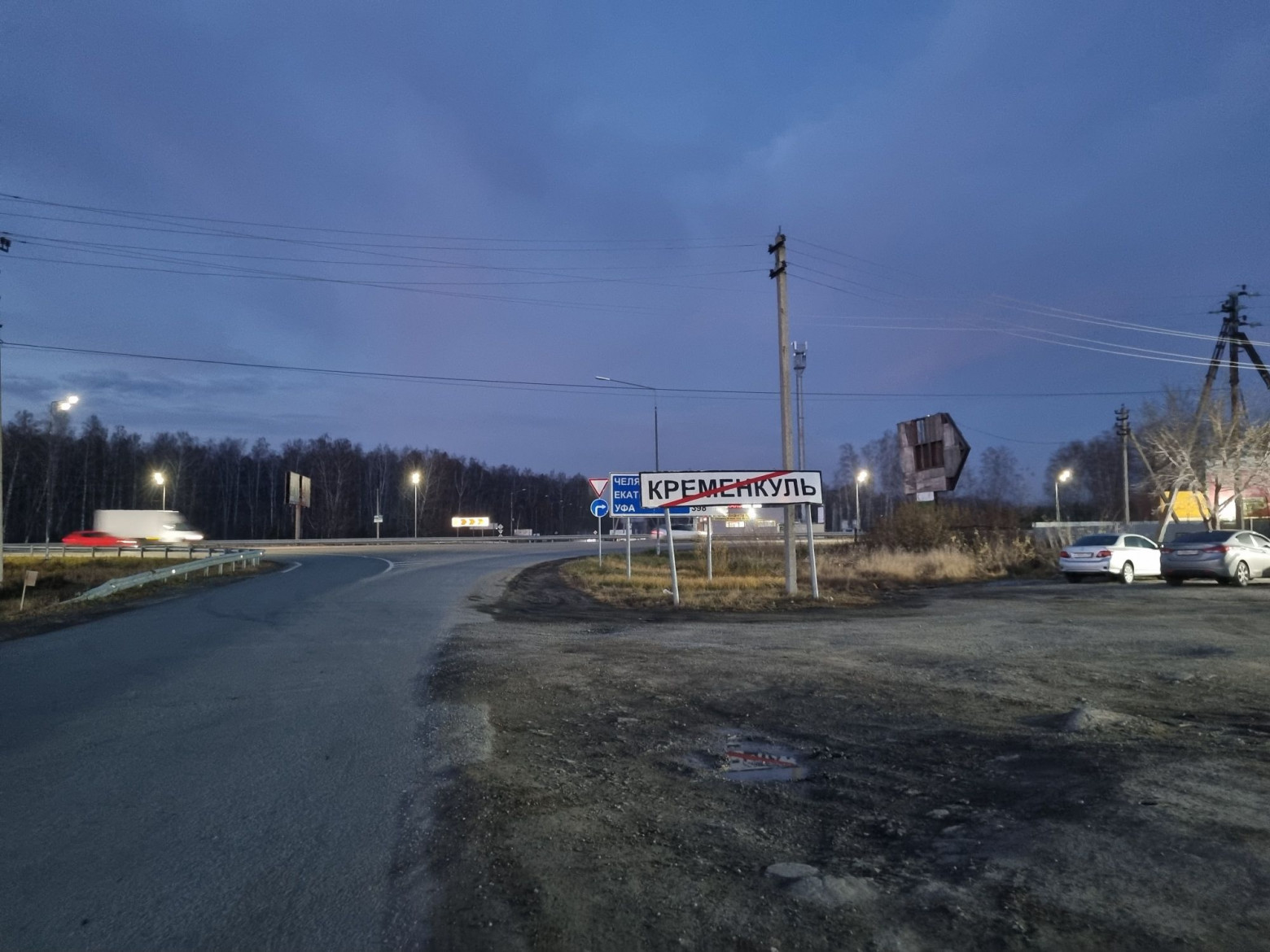 Последний выход из «Матрицы». Где сейчас остались таксофоны? - 55