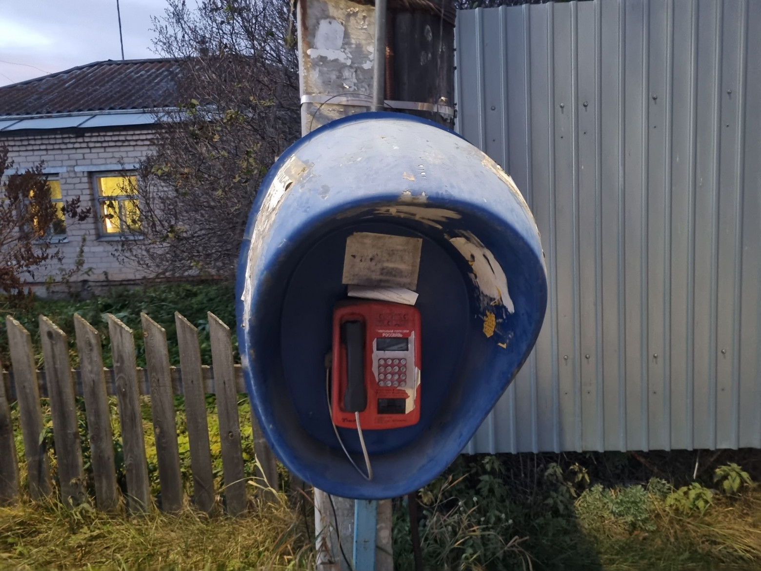 Последний выход из «Матрицы». Где сейчас остались таксофоны? - 60