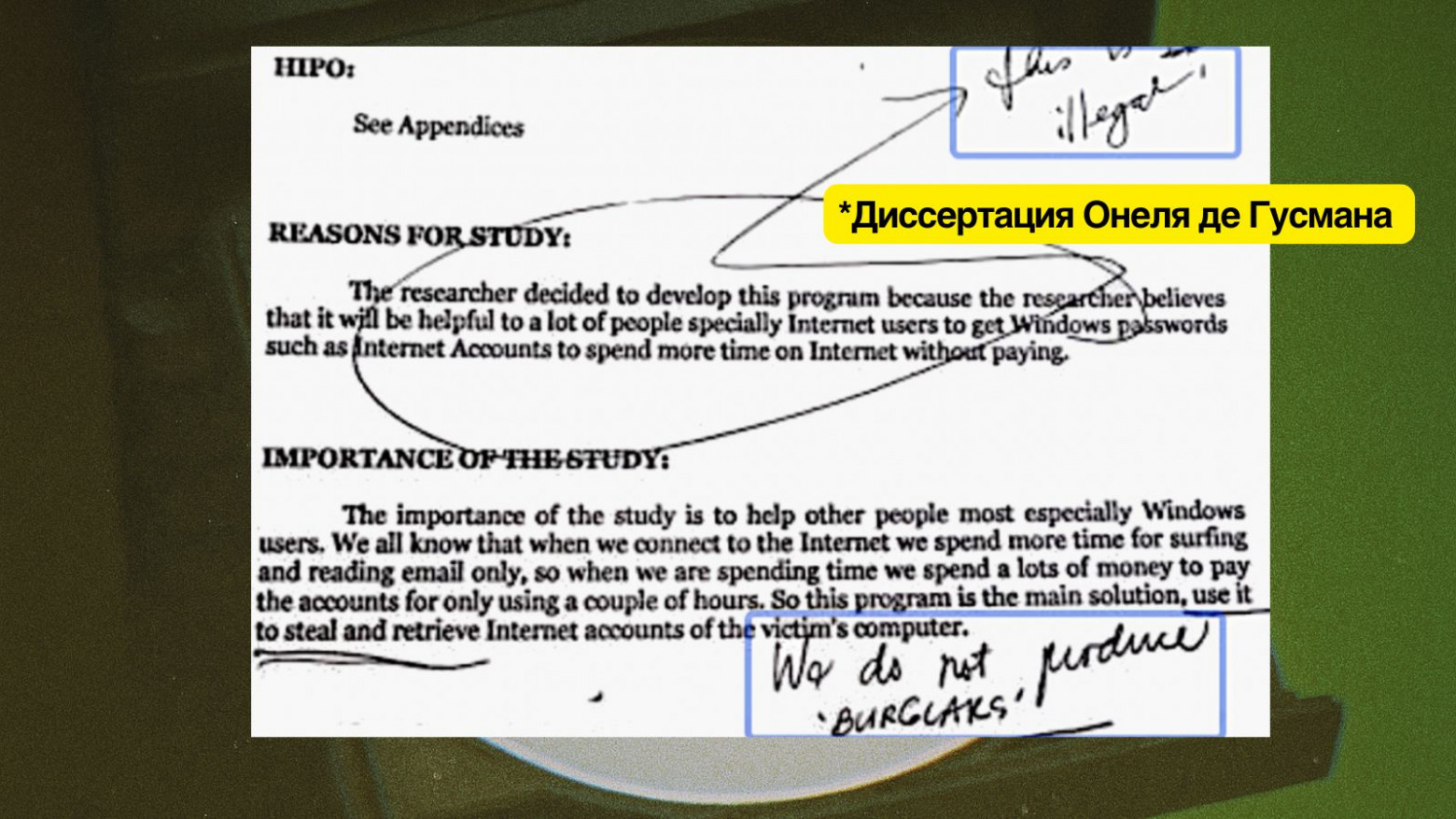 Я вернулся в 2000-й и поймал ILOVEYOU - 5 Я вернулся в 2000-й и поймал ILOVEYOU - 5