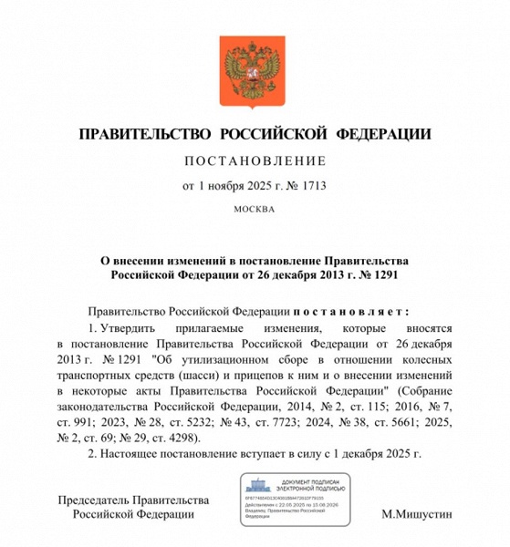 Toyota RAV4 &mdash; плюс 2 млн рублей, Geely Monjaro &mdash; плюс 800 тыс. рублей. Правительство утвердило новые правила расчёта утильсбора на легковые авто