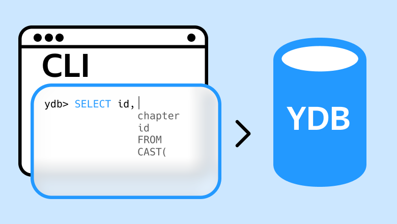 Автодополнение кода на примере YQL в YDB CLI - 1