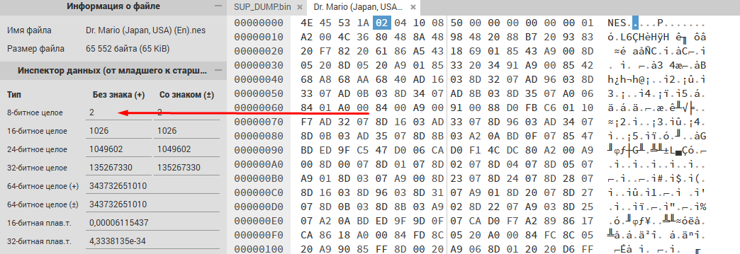 Заголовок имеет размер в 16 байт.