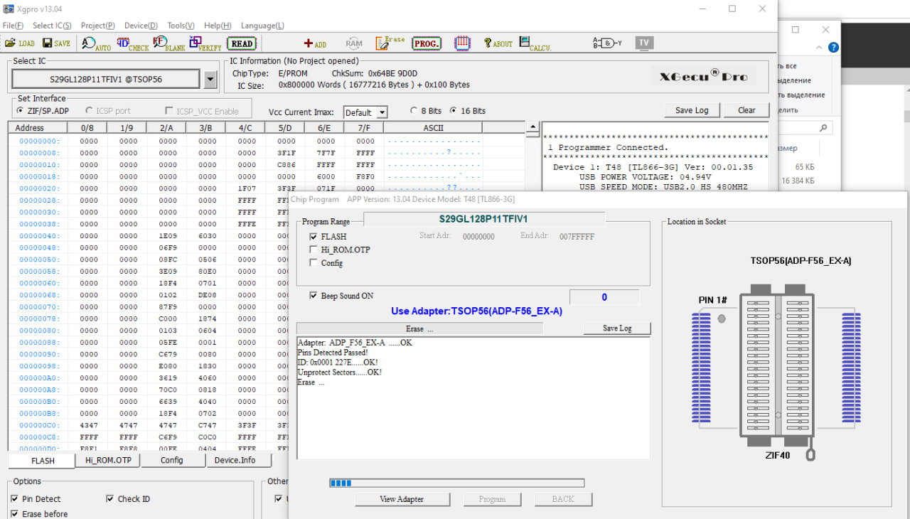 Хакаем самую дешёвую консоль с Ozon - 20 Хакаем самую дешёвую консоль с Ozon - 20