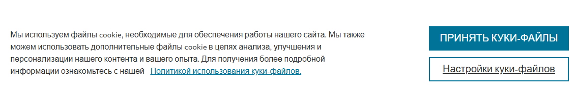 Как это выглядит.