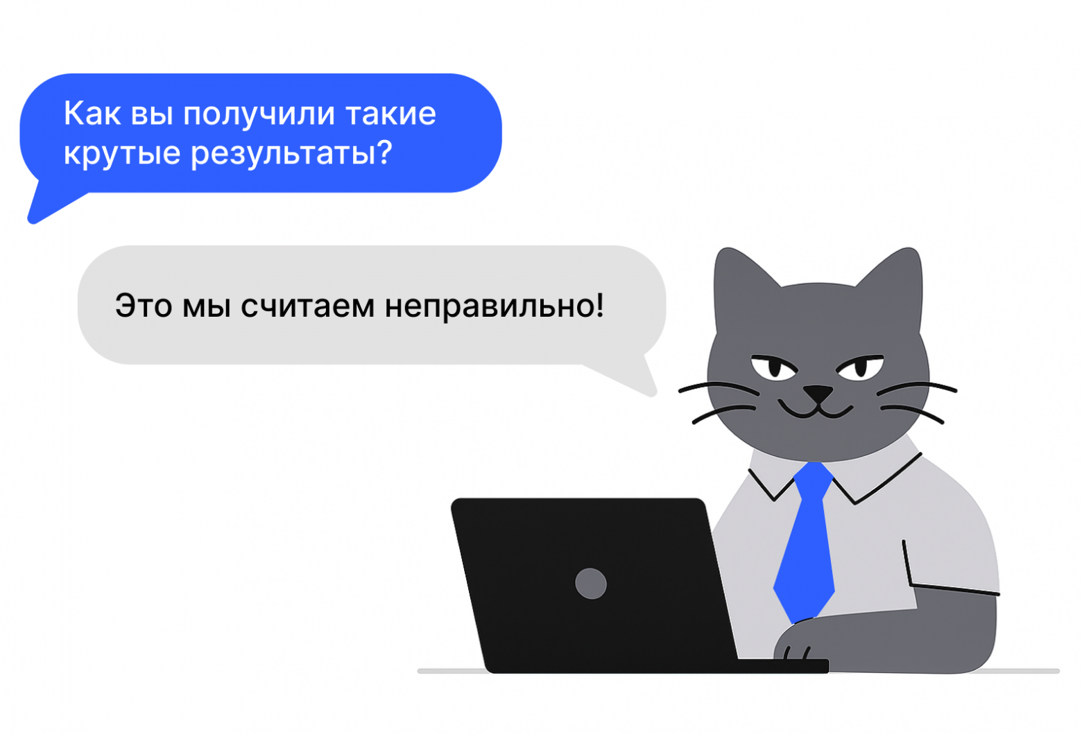 Как по-настоящему понять пользователя чтобы решить его проблему в реальной жизни с помощью дизайна? - 4 Как по-настоящему понять пользователя чтобы решить его проблему в реальной жизни с помощью дизайна? - 4