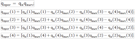 «Разработка алгоритма программного управления пространственной ориентацией КА» - 21 «Разработка алгоритма программного управления пространственной ориентацией КА» - 21