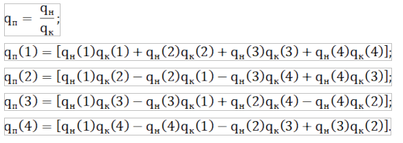 «Разработка алгоритма программного управления пространственной ориентацией КА» - 9 «Разработка алгоритма программного управления пространственной ориентацией КА» - 9