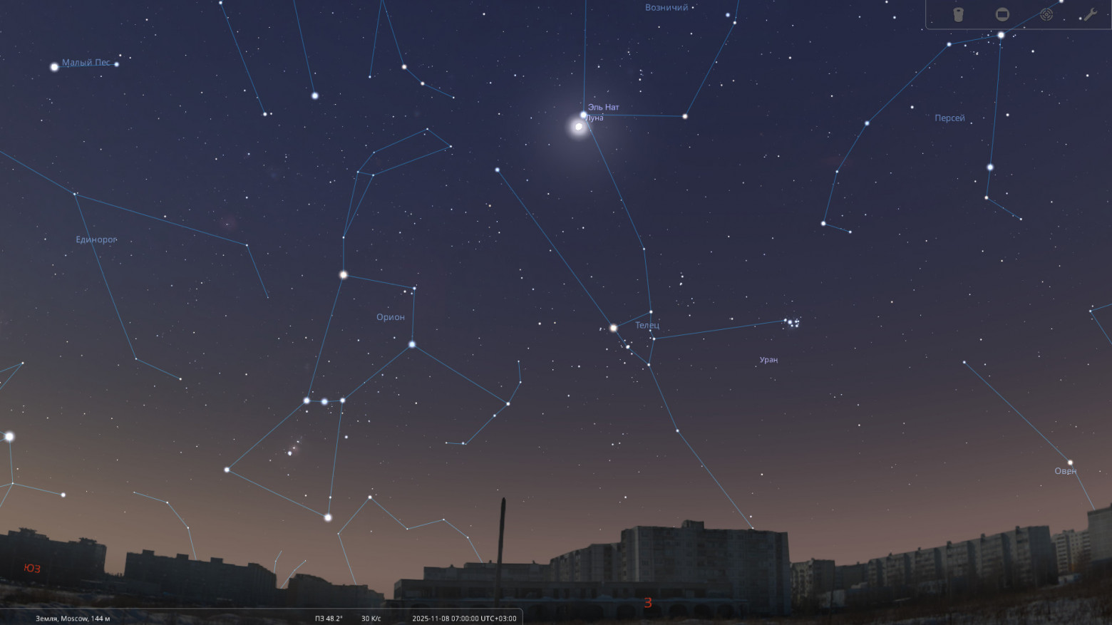 Ноябрь 2025. Астрономический календарь - 10