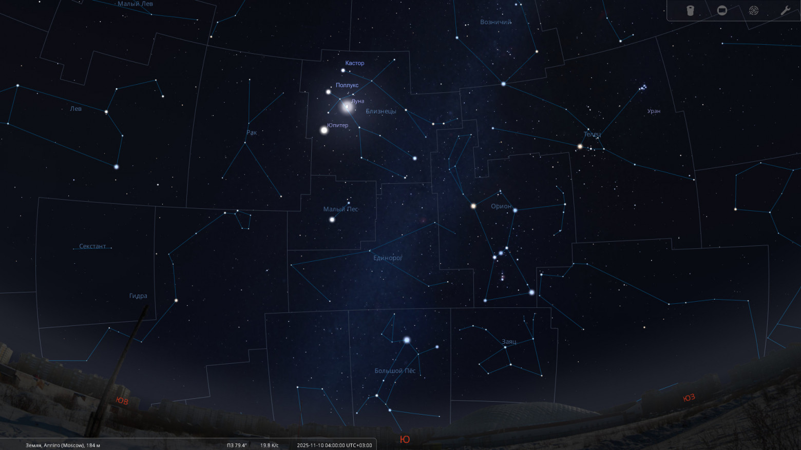 Ноябрь 2025. Астрономический календарь - 14