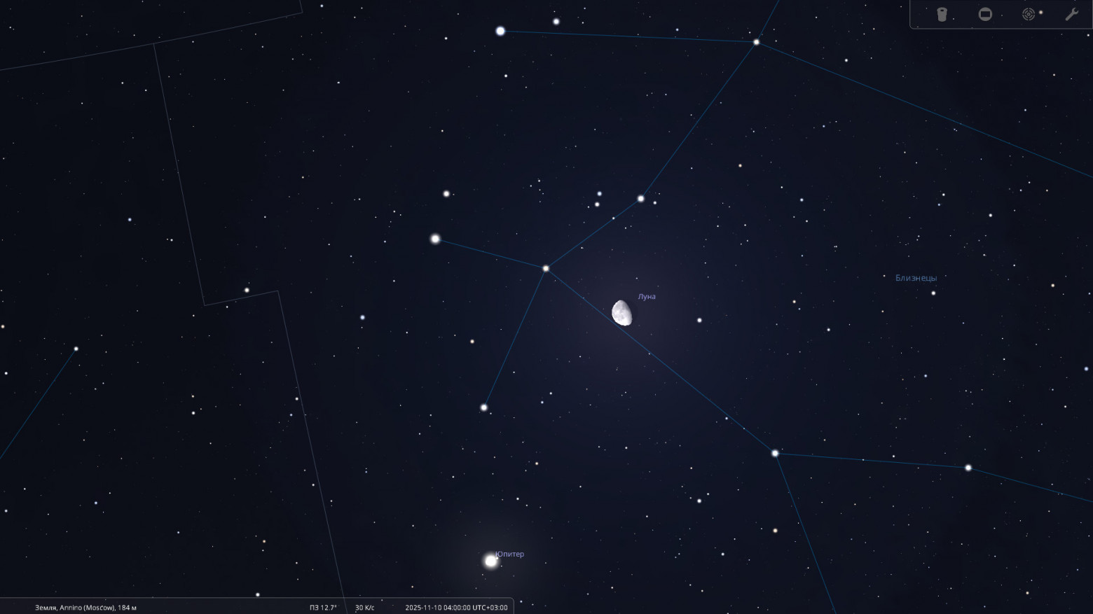 Ноябрь 2025. Астрономический календарь - 15