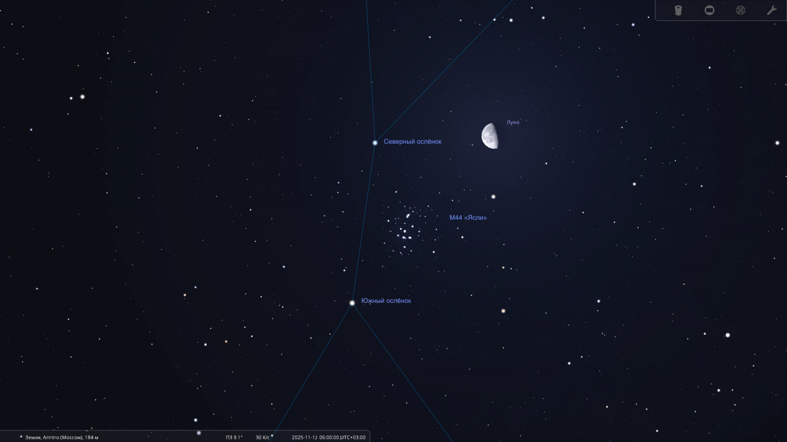 Ноябрь 2025. Астрономический календарь - 16