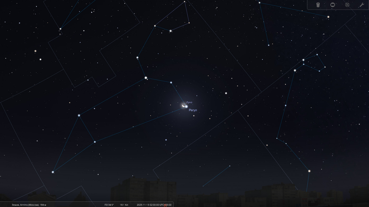 Ноябрь 2025. Астрономический календарь - 19