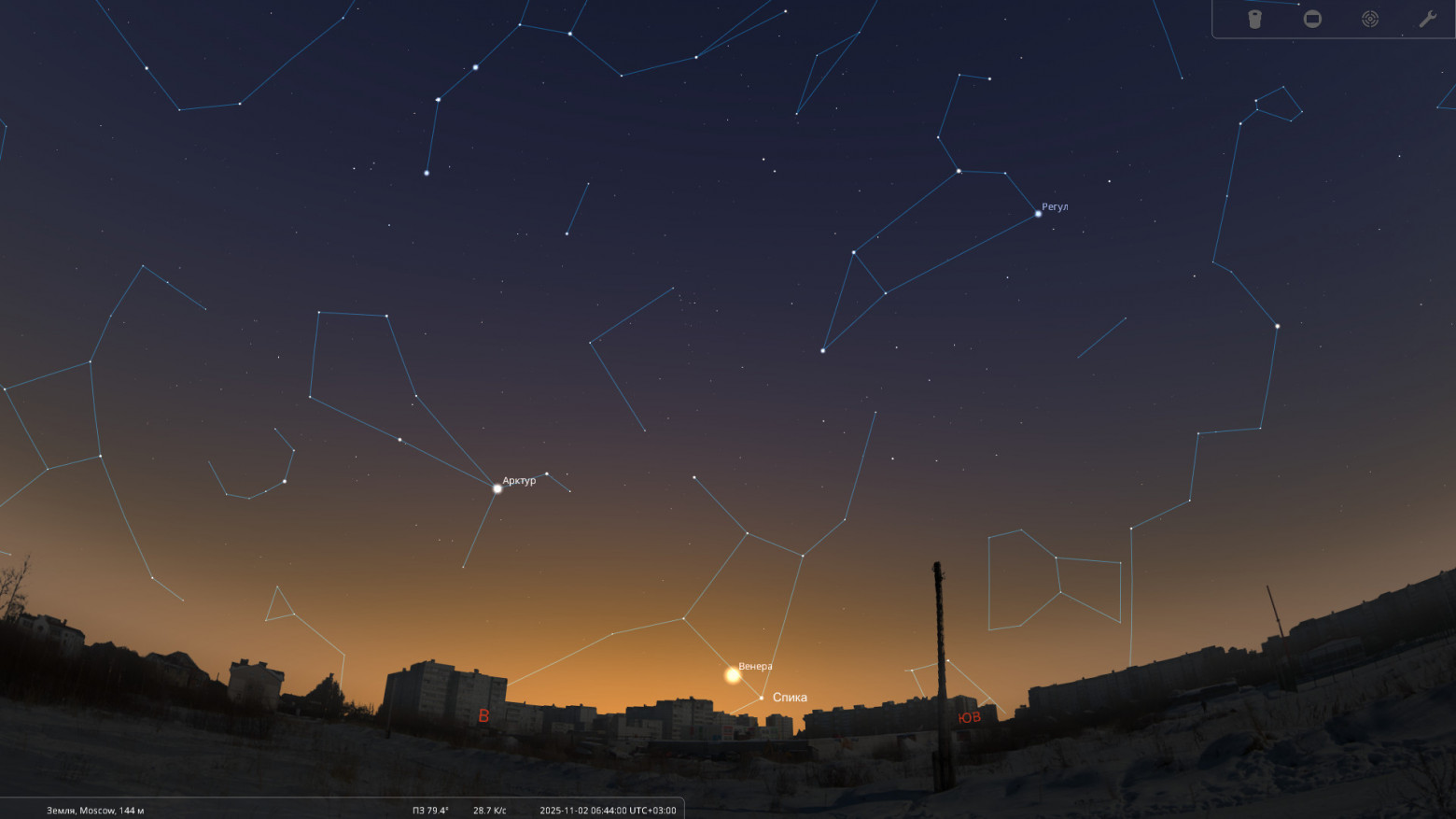 Ноябрь 2025. Астрономический календарь - 2