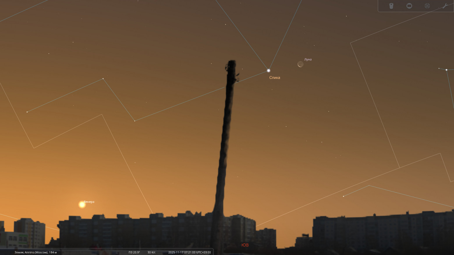 Ноябрь 2025. Астрономический календарь - 20