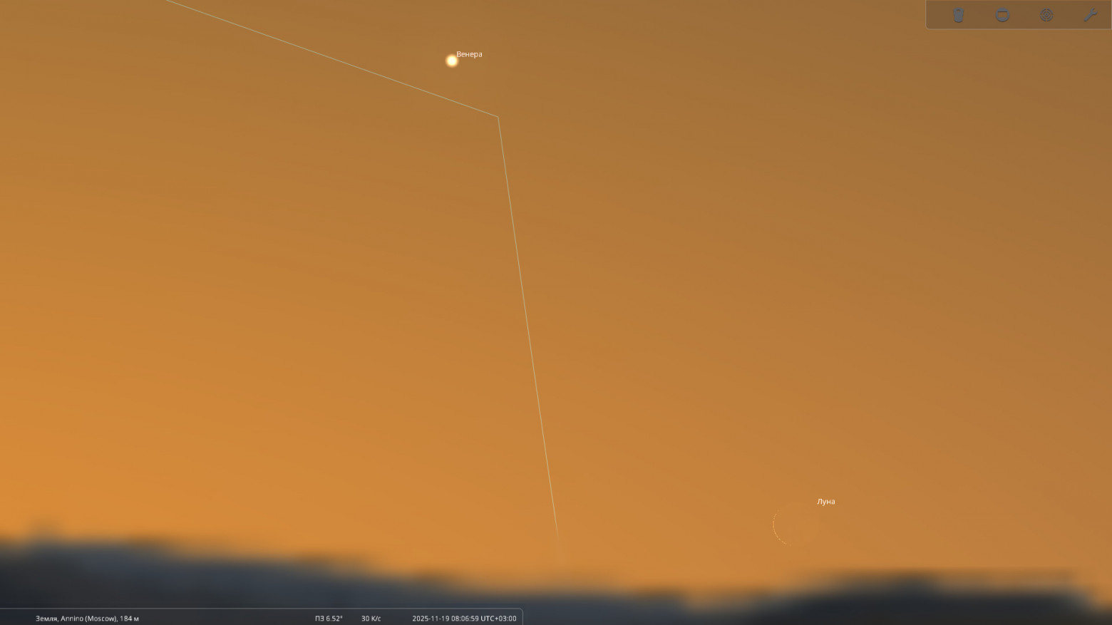 Ноябрь 2025. Астрономический календарь - 23