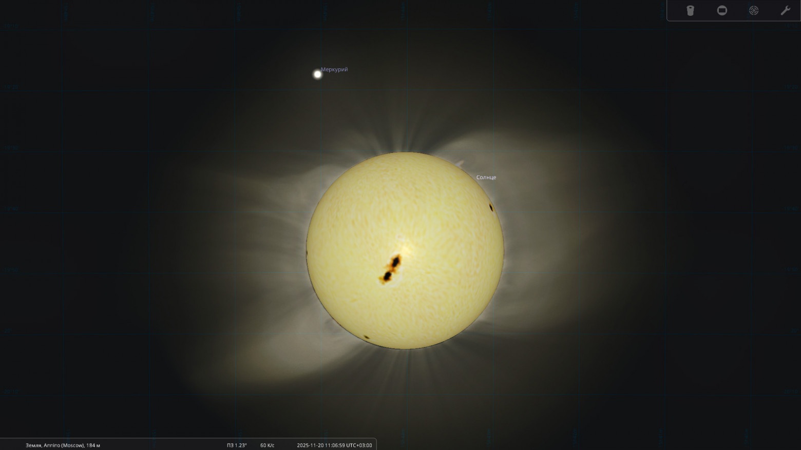 Ноябрь 2025. Астрономический календарь - 25