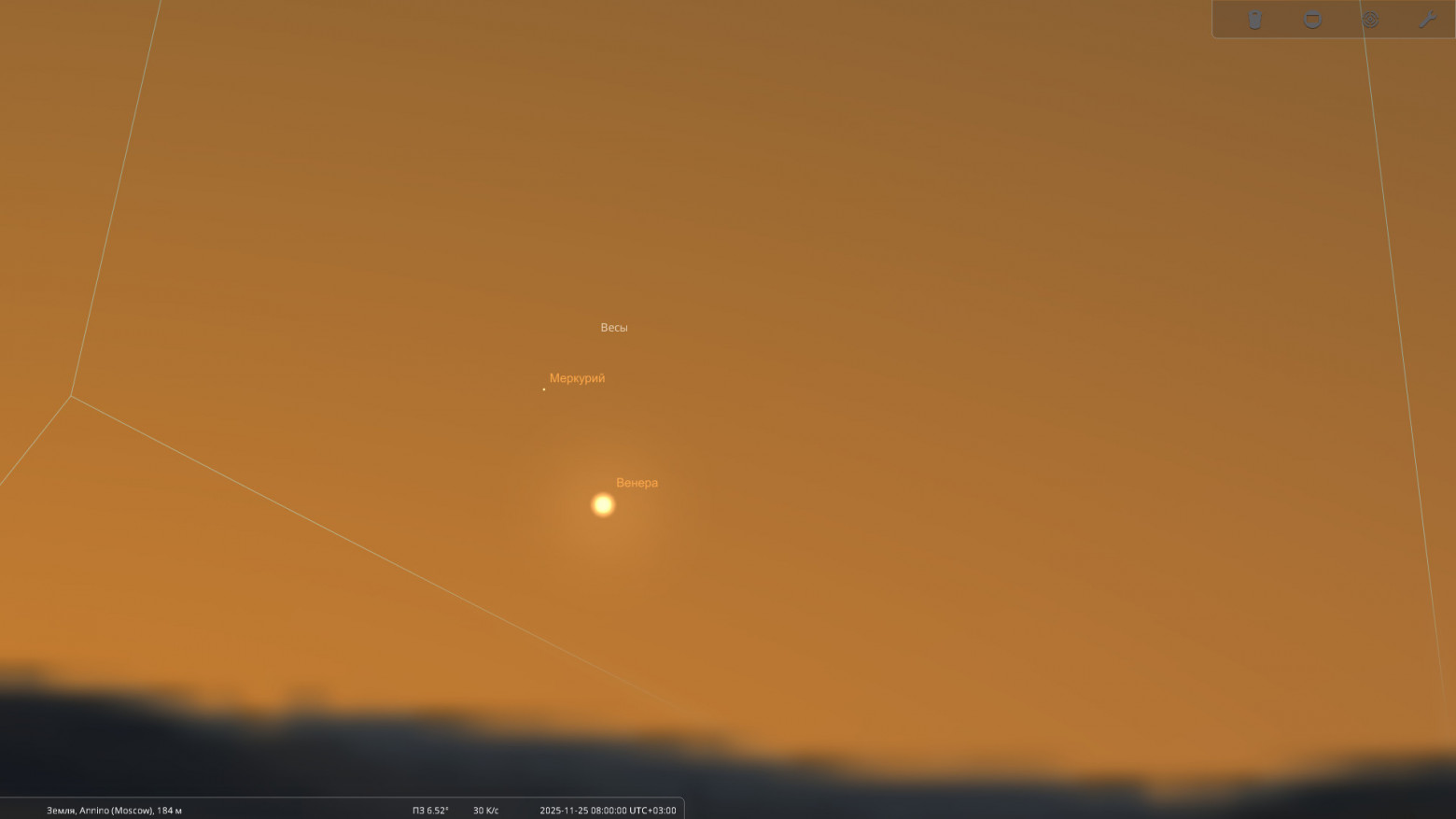 Ноябрь 2025. Астрономический календарь - 27