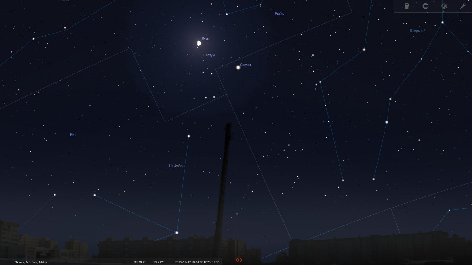 Ноябрь 2025. Астрономический календарь - 3