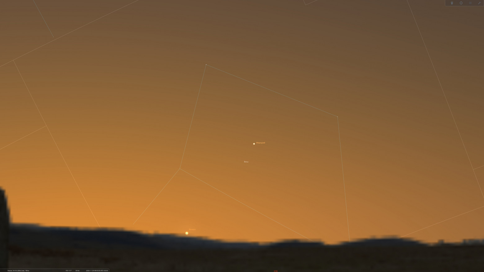 Ноябрь 2025. Астрономический календарь - 30