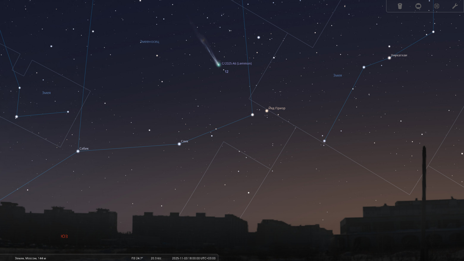 Ноябрь 2025. Астрономический календарь - 4