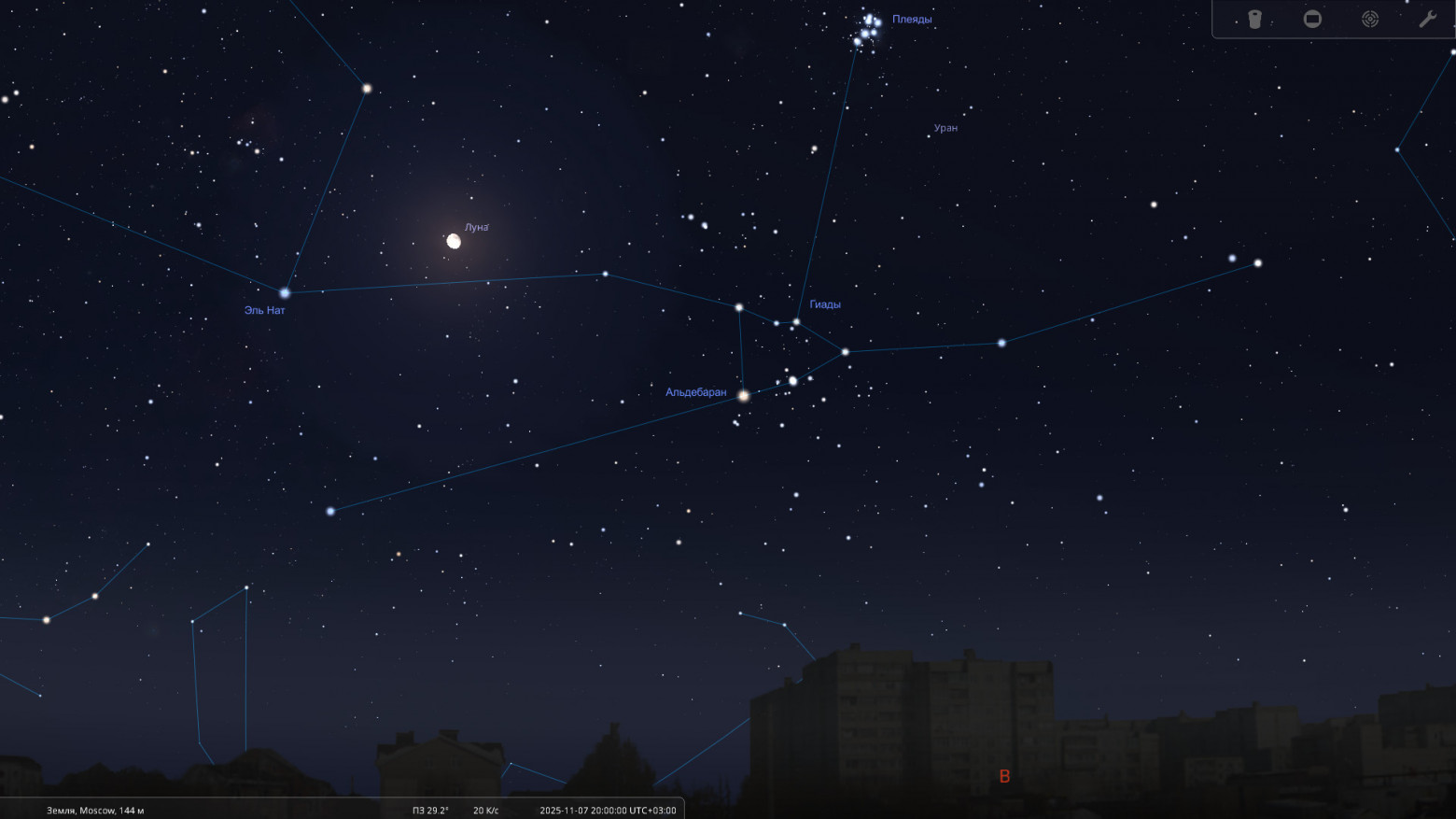 Ноябрь 2025. Астрономический календарь - 9