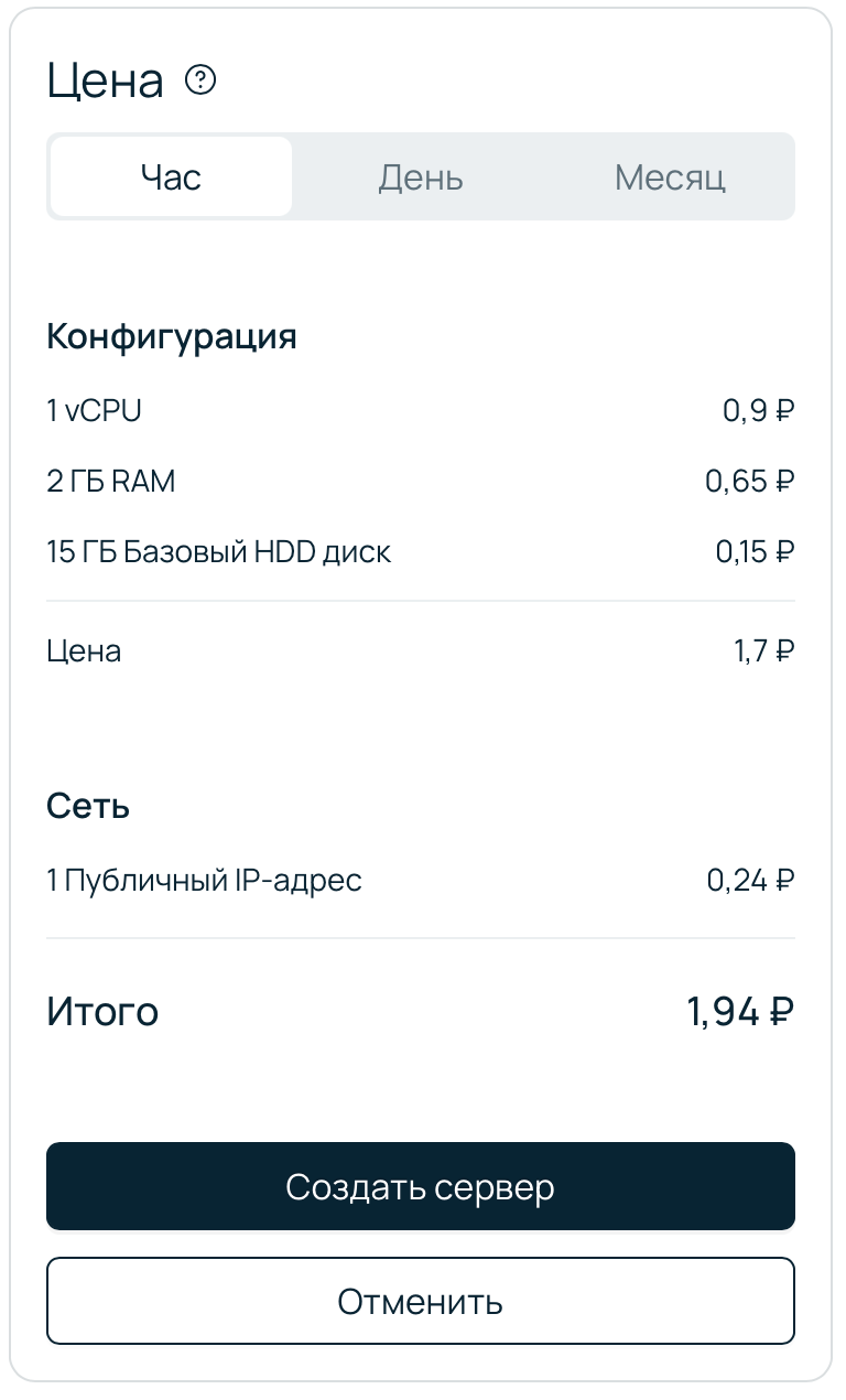 Один сервер, вся сеть: руководство по RADIUS для новичков - 8