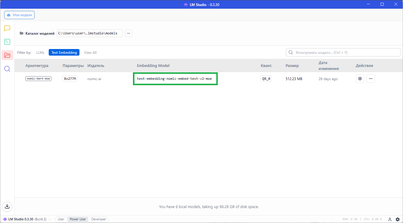 Название модели для кода