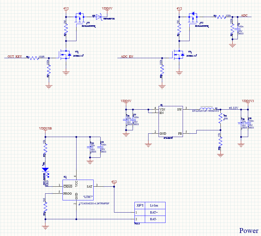 Рис.5. Схема питания.    