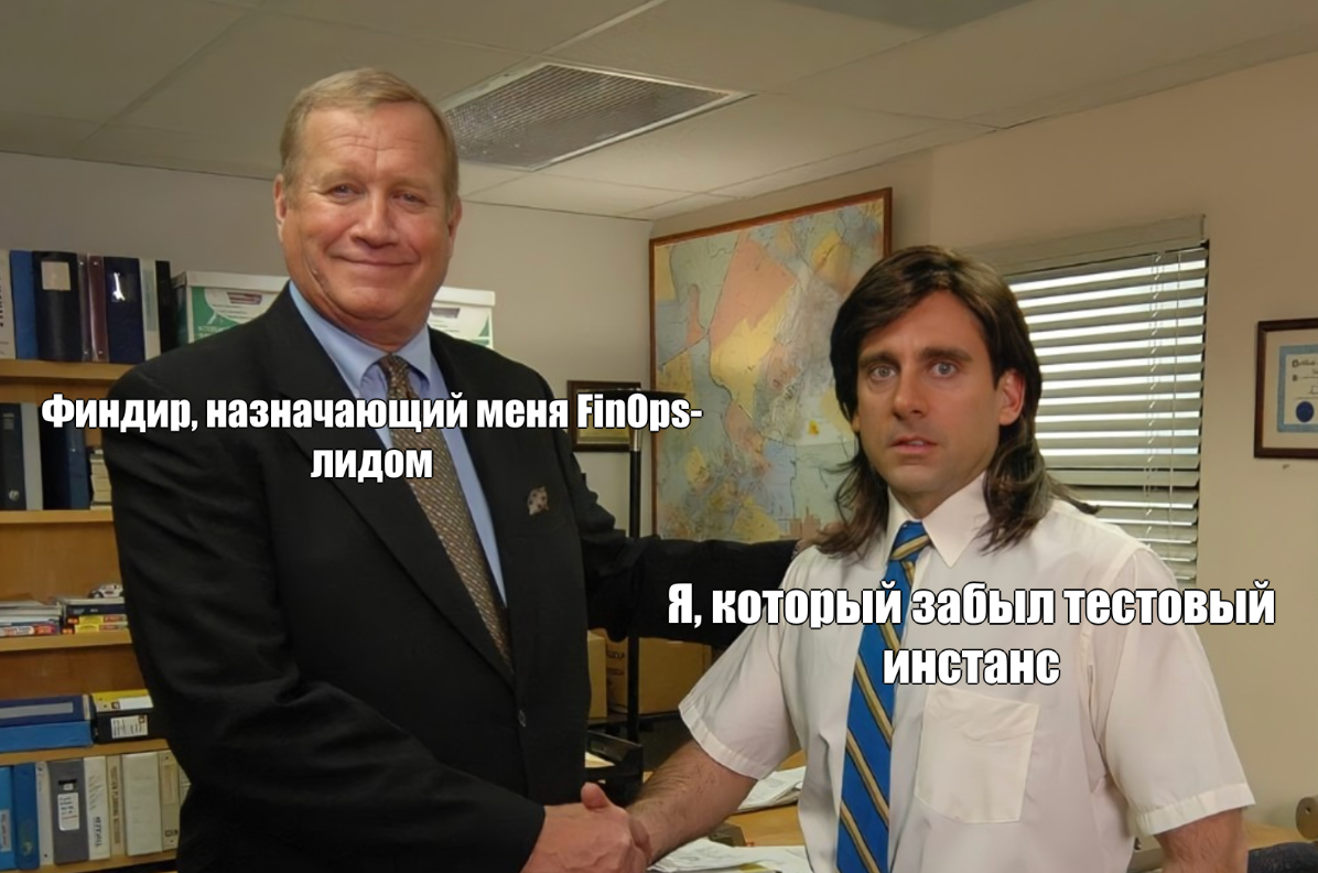 Ответственность – штука тонкая