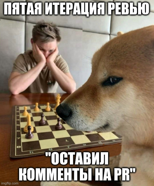 Джун просит поревьювить PR. Пятая итерация