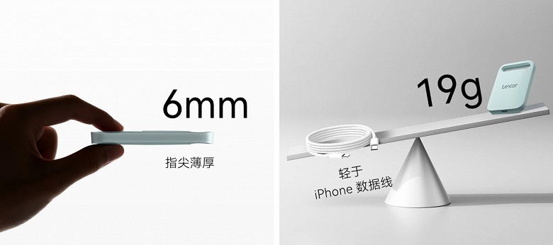 Тоже Air, тоже тонкий, с похожим элементом в дизайне, только вообще не смартфон и всего за 64 доллара. Представлен внешний SSD Lexar Air