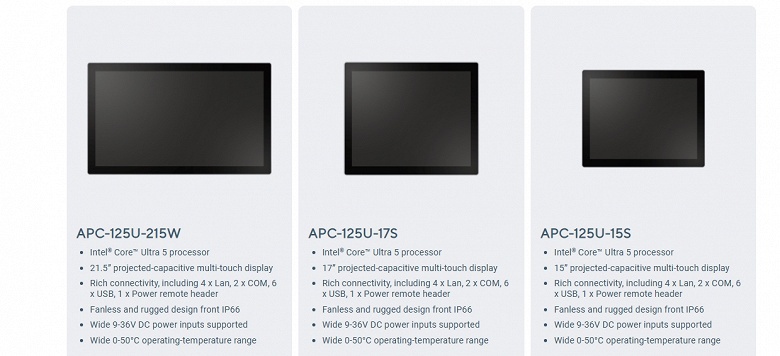 Asus представила панельные ПК с защитой от воды и пыли. APC-125U опирается на процессор Core Ultra 5 125U - 2 Asus представила панельные ПК с защитой от воды и пыли. APC-125U опирается на процессор Core Ultra 5 125U