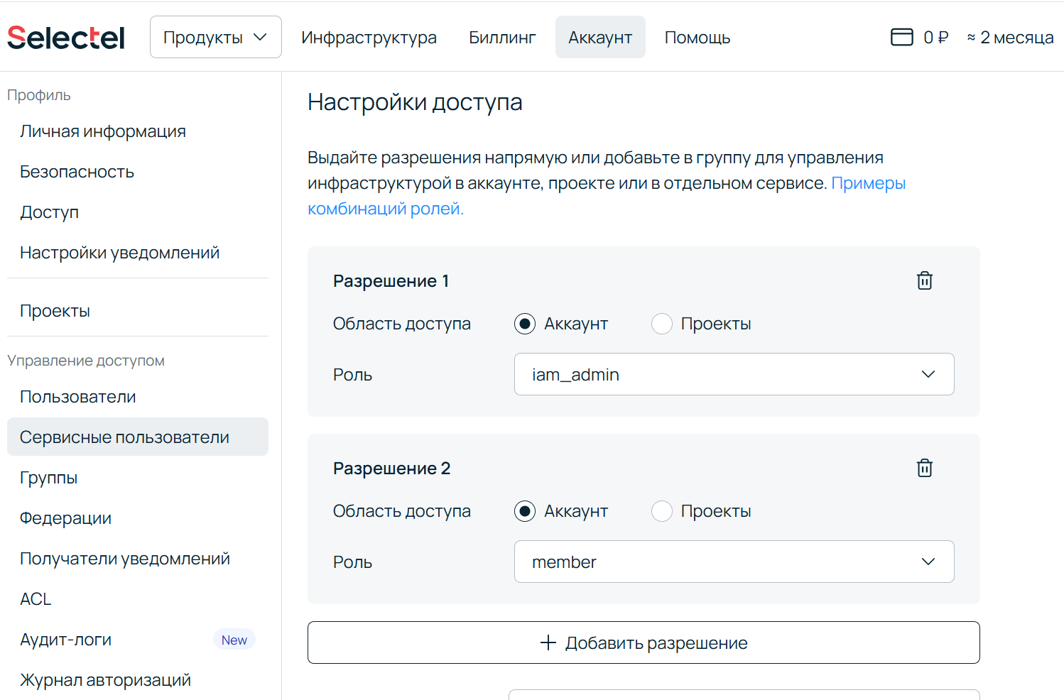 Как поднять n8n-сервер для автоматизации бизнес-процессов? Deep dive into Terraform - 2