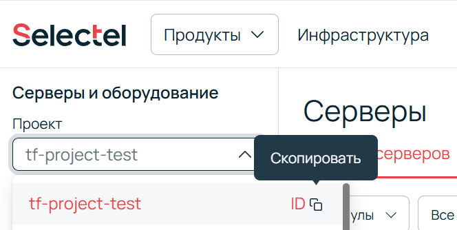 Как поднять n8n-сервер для автоматизации бизнес-процессов? Deep dive into Terraform - 4