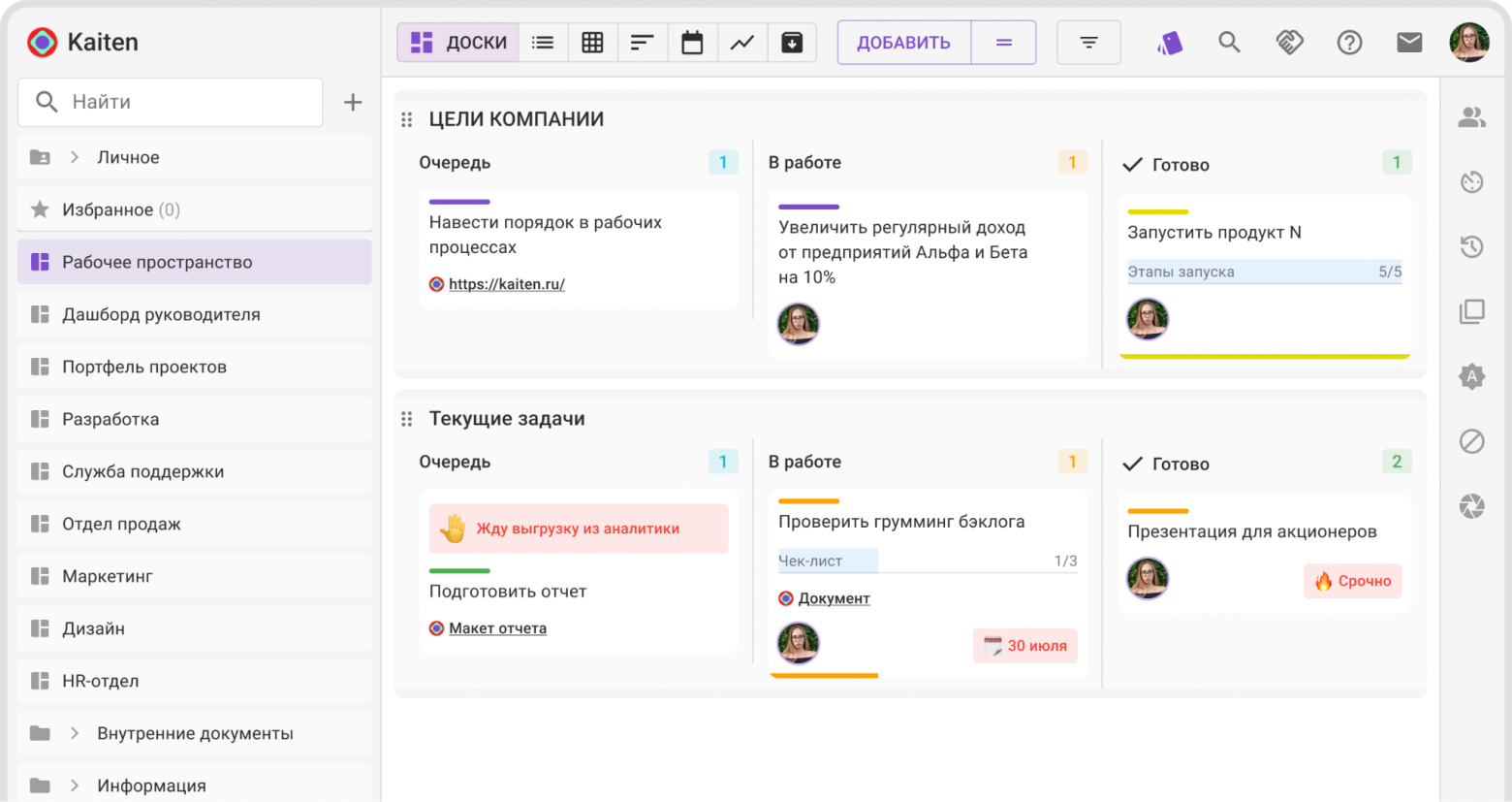 Обзор 10 лучших таск-трекеров для управления задачами. Что изменилось за 2025 год - 6 Обзор 10 лучших таск-трекеров для управления задачами. Что изменилось за 2025 год - 6