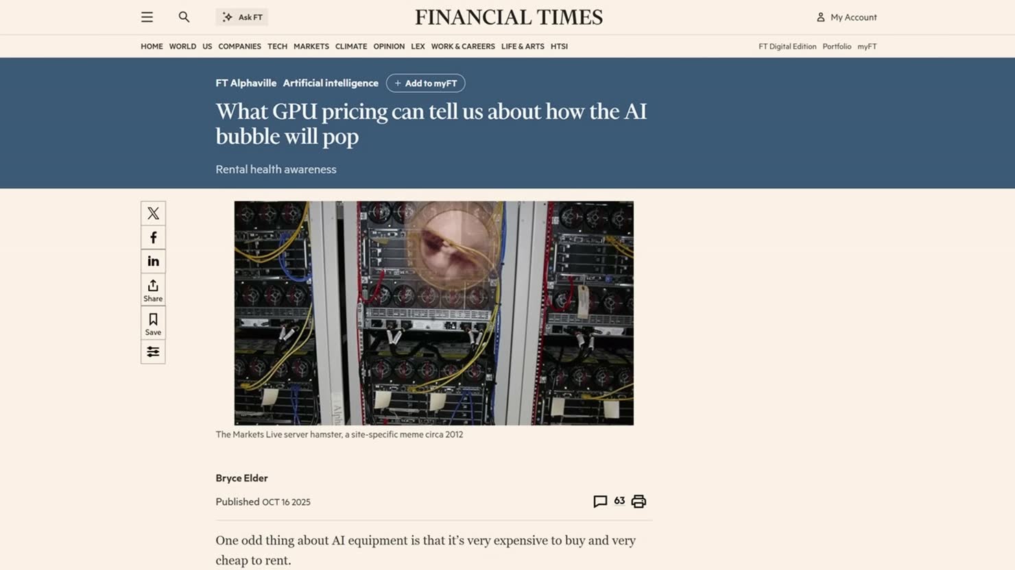 Раздувает ли пузырь круговое финансирование ИИ? - 9 Раздувает ли пузырь круговое финансирование ИИ? - 9