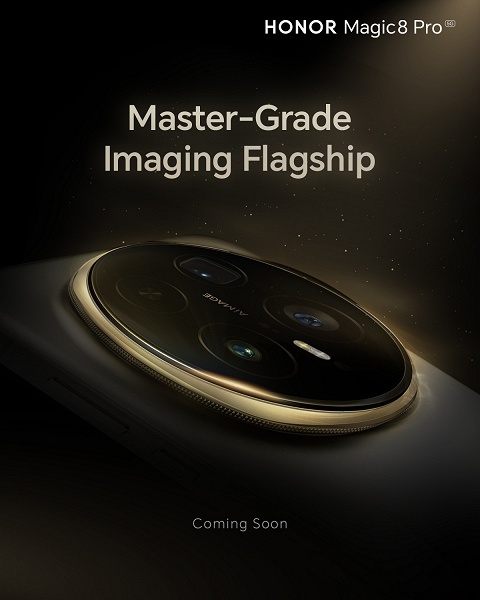 Топовый камерофон Honor Magic8 Pro, входящий в топ-5 самых мощных смартфонов по версии AnTuTu, готов к выходу за пределами Китая