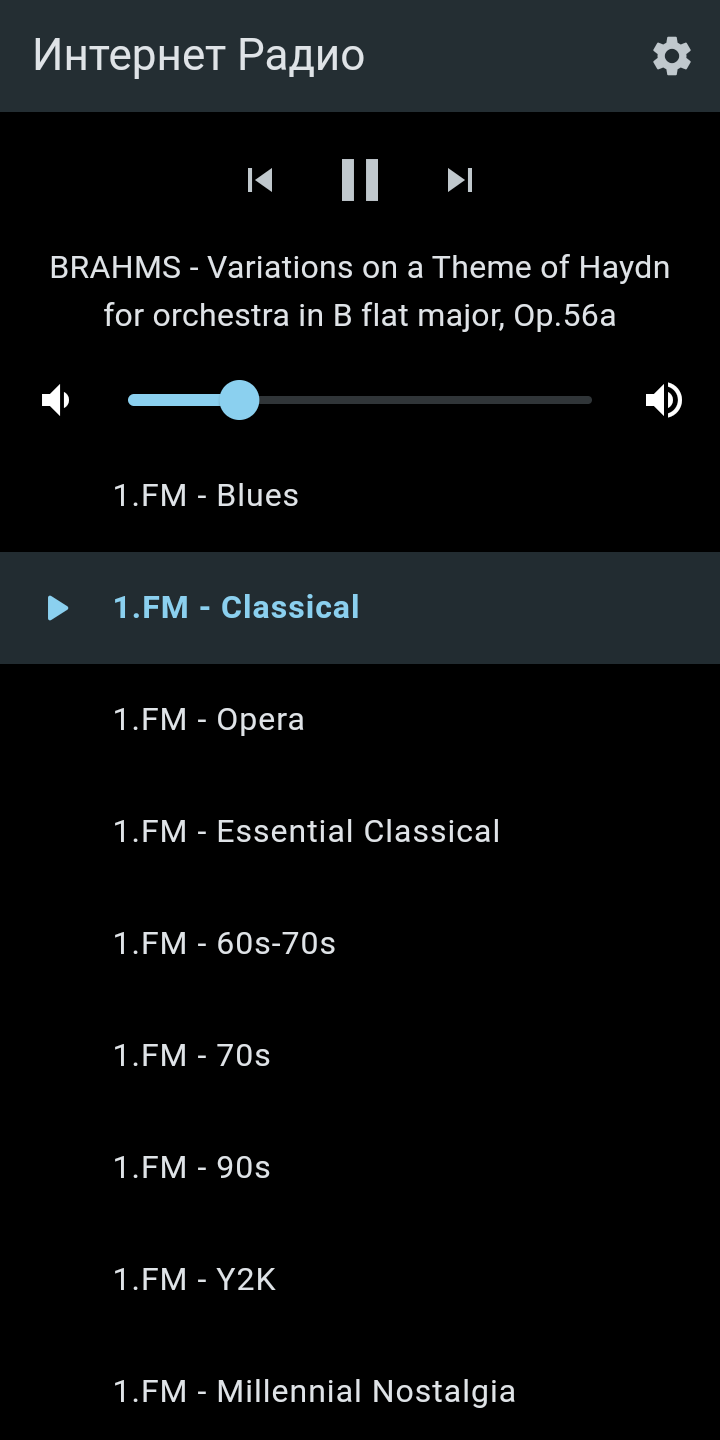 Домашняя страница