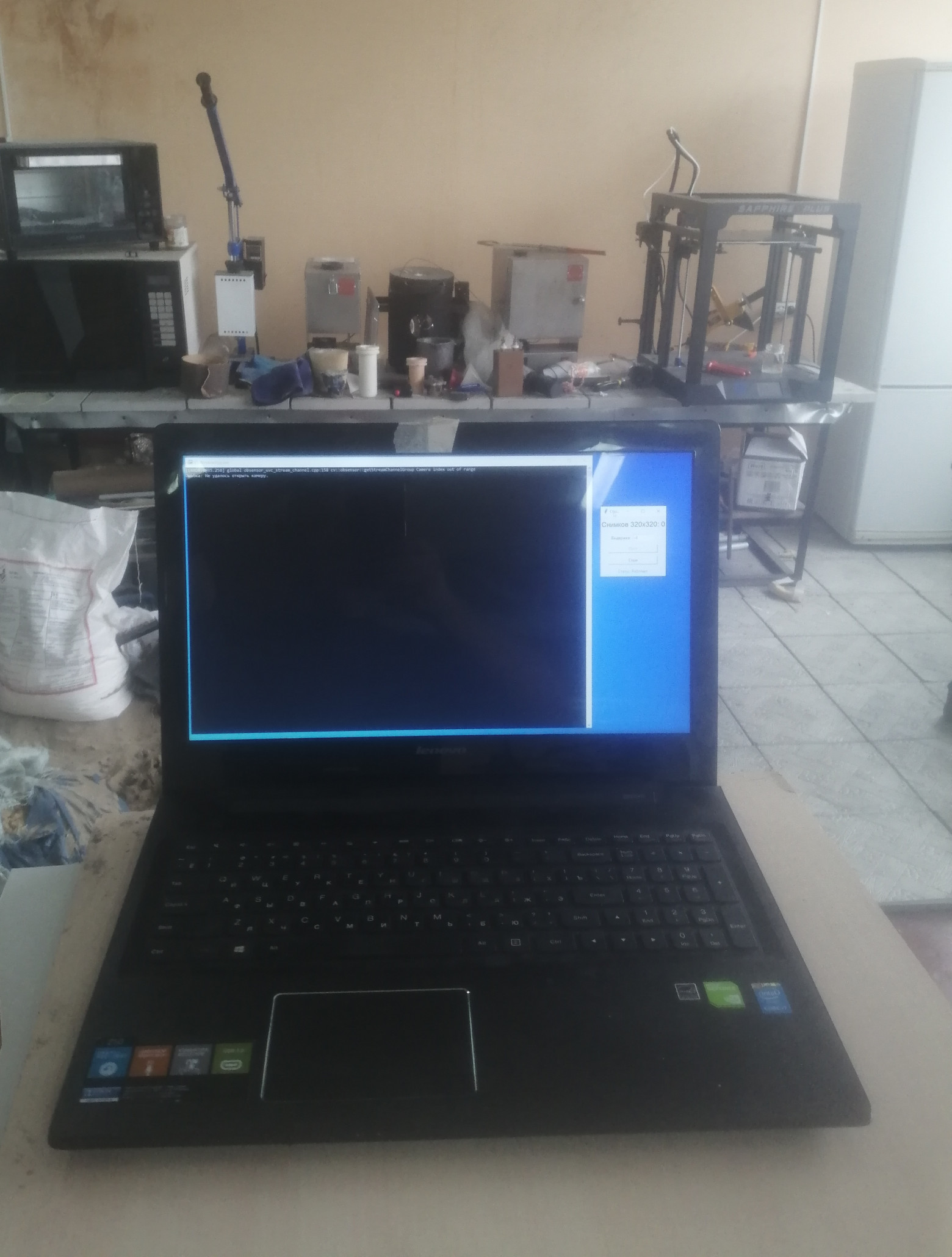 Ноутбук для сбора dataset