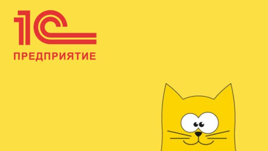 Олды на месте?