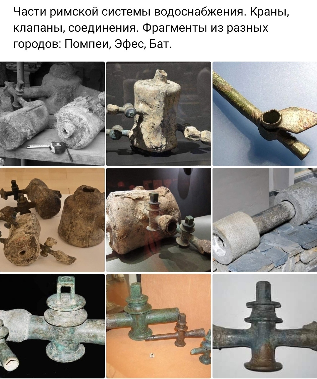 Водоснабжение в Дренем Риме, изображение №31