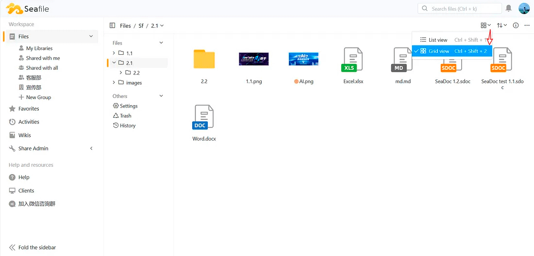 Развёртывание своего облачного хранилища на VPS: Nextсloud и альтернативы - 8