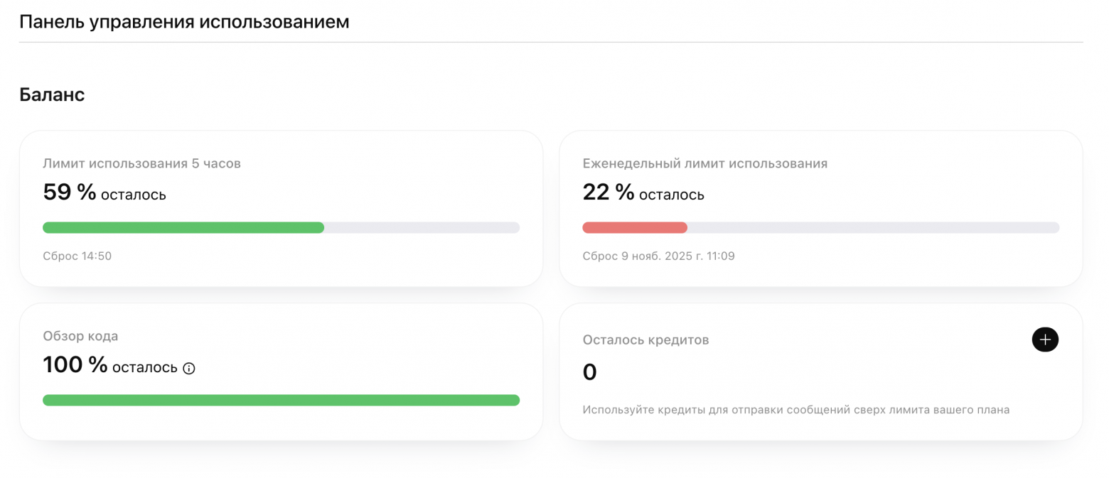 Вайбкодинг становится менее доступным: OpenAI закручивает гайки - 1 Вайбкодинг становится менее доступным: OpenAI закручивает гайки - 1