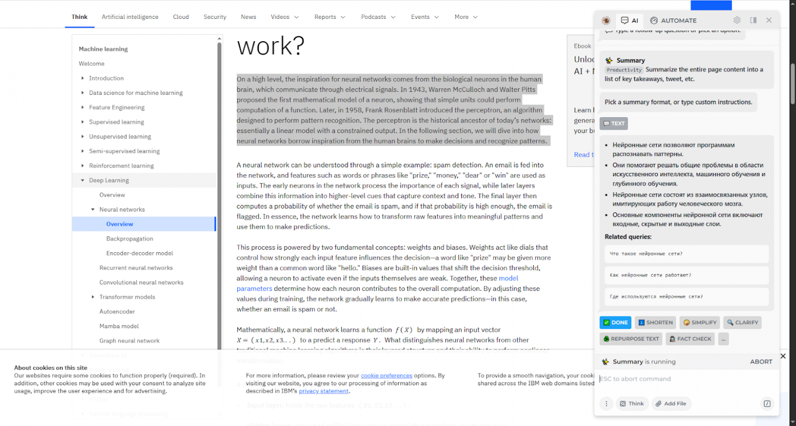 ИИ-расширения для браузеров: лучшие плагины для Chrome и Edge в 2025 году - 5