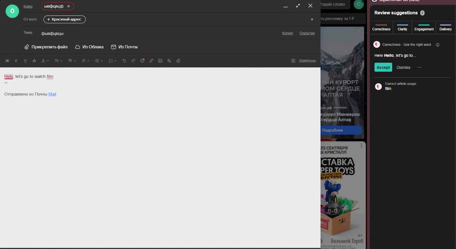 ИИ-расширения для браузеров: лучшие плагины для Chrome и Edge в 2025 году - 8