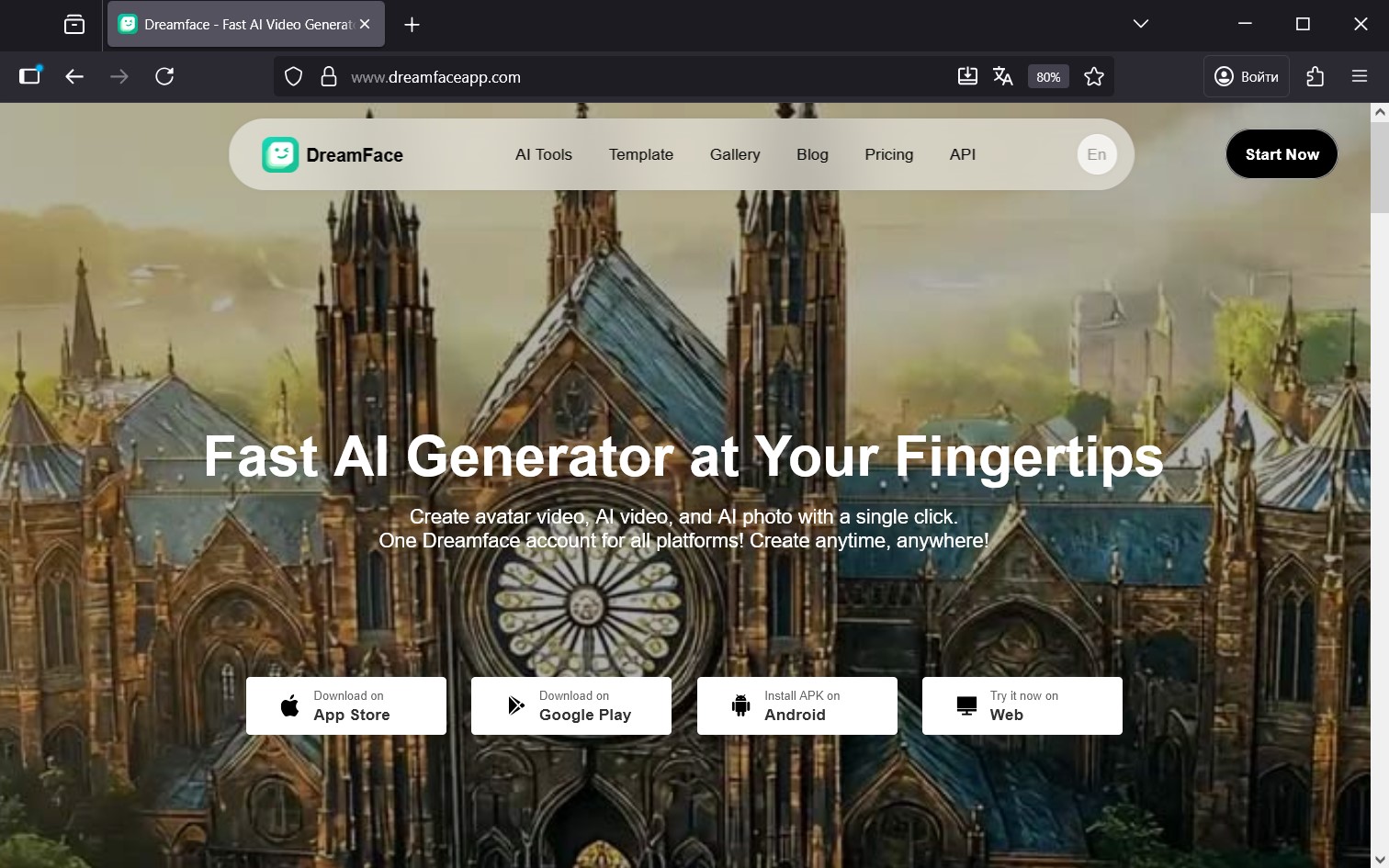 Нейросети для оживления фото: топ-15 бесплатных сервисов и инструментов для анимации изображений - 13 Нейросети для оживления фото: топ-15 бесплатных сервисов и инструментов для анимации изображений - 13
