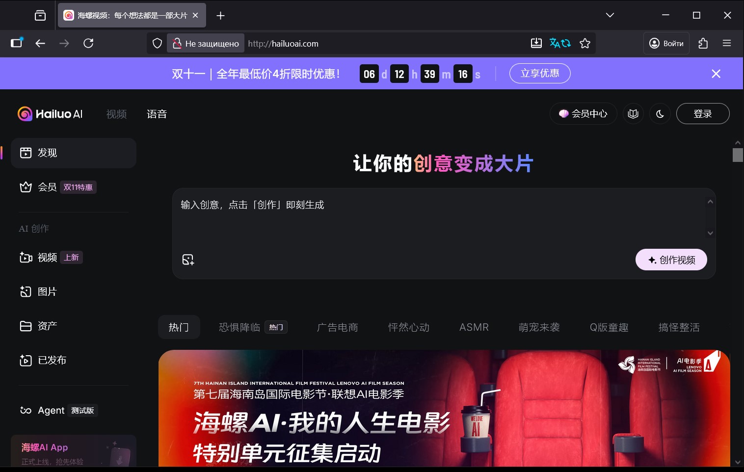 Нейросети для оживления фото: топ-15 бесплатных сервисов и инструментов для анимации изображений - 14 Нейросети для оживления фото: топ-15 бесплатных сервисов и инструментов для анимации изображений - 14