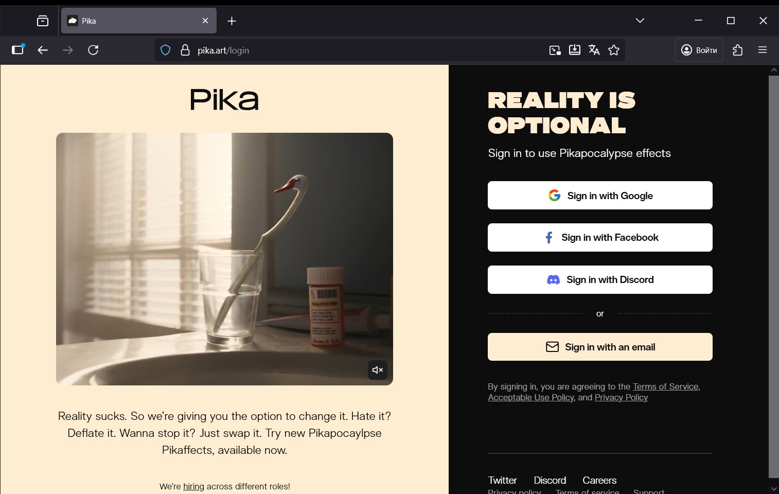 Нейросети для оживления фото: топ-15 бесплатных сервисов и инструментов для анимации изображений - 3 Нейросети для оживления фото: топ-15 бесплатных сервисов и инструментов для анимации изображений - 3